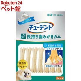 チューデント 超長持ち歯みがきガム SS ヤギミルク風味(11本)【Hartz(ハーツ)】