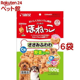 ゴン太のほねっこ ささみふわわ 野菜入り(100g*6袋セット)【ゴン太】