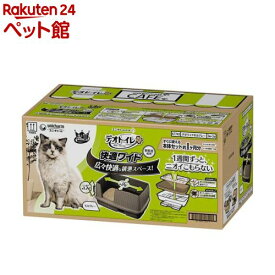 デオトイレ 猫用 トイレ 快適ワイド 本体セット モカグレー(1セット)【デオトイレ本体】