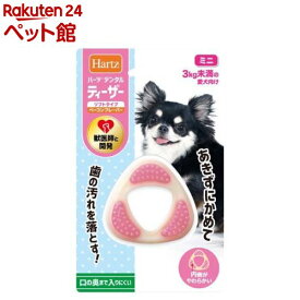 ハーツ デンタル ティーザー ソフトタイプ ベーコンフレーバー ミニ(1個)【Hartz(ハーツ)】