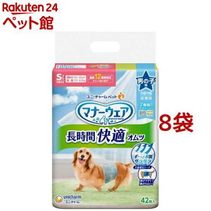 }i[EFAԃIcj̎qpS p ނ(42*8)yd_ucdzy}i[EGAz