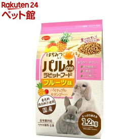 パルone ラビットフード フルーツ味(1.2kg)