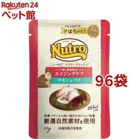 ニュートロ デイリーディッシュ エイジングケア チキンツナ そぼろ シニア猫用 パウチ(35g*96袋セット)【ナチュラルチョイス(NATURAL CHOICE)】[キャットフード ウェットフード]