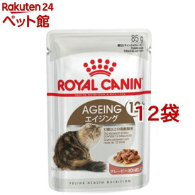 ロイヤルカナン フィーラインヘルスニュートリションウェット エイジング 12+(85g*12コセット)【d_rc】【dalc_royalcanin】【ロイヤルカナン(ROYAL CANIN)】[キャットフード]