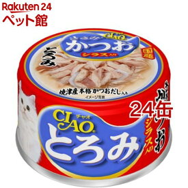 いなば チャオ とろみ ささみ・かつお シラス入り(80g*24コセット)【チャオシリーズ(CIAO)】[キャットフード]