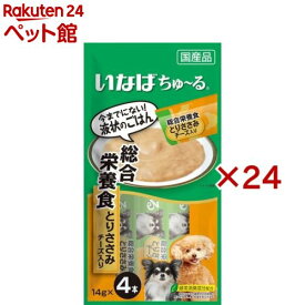 いなば 犬用ちゅ〜る 総合栄養食 とりささみ チーズ入り(4本入×24セット(1本14g))【d_inaba】【dalc_dogchuru】【ちゅ〜る】[ドッグフード]