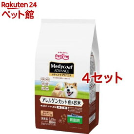 メディコート アドバンス アレルゲンカット 魚＆お米 1歳から低脂肪(450g*5袋入*4セット)【メディコート】