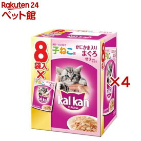 カルカン パウチ かにかま入りまぐろ ゼリー仕立て 子ねこ用(8袋入×4セット(1袋70g))【d_kal】【カルカン(kal kan)】[キャットフード]