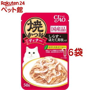 Ȃ `I ĂfBi[ 炷 قĊL(50g*16RZbg)y`IV[Y(CIAO)z[Lbgt[h]