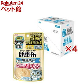 健康缶パウチ シニア猫用 下部尿路ケア(12袋入×4セット(1袋40g))【健康缶シリーズ】