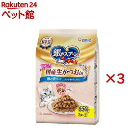 銀のスプーン 国産生かつおin 海の幸ブレンド キャットフード ドライ(650g×3セット)【銀のスプーン】