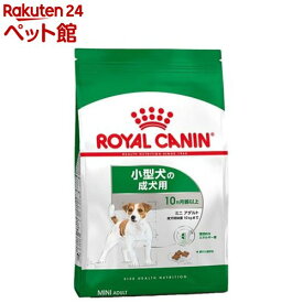 ロイヤルカナン サイズヘルスニュートリション ミニ アダルト(2kg)【d_rc】【d_rc15point】【ロイヤルカナン(ROYAL CANIN)】[ドッグフード]