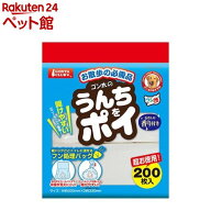 ゴン太 うんちをポイ 石けんの香り付き(200枚入)【ゴン太】
