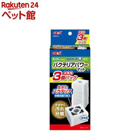 ロカボーイM バクテリアパワーマット N(3個入)【ロカボーイ】