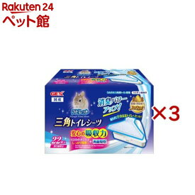 ヒノキア 三角トイレシーツ(22枚入×3セット)【ヒノキア】