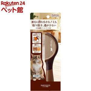 lRR ̂ݕߊlR[ P[Xt(1R)ynecoco(lRR)z