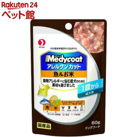 メディコート アレルゲンカット パウチ 1歳から 成犬用 魚＆お米(60g)【メディコート】[ドッグフード]