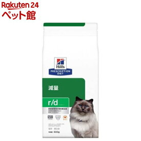 r／d アールディー チキン 猫用 療法食 キャットフード ドライ(500g)【ヒルズ プリスクリプション・ダイエット】