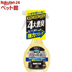 �y�e�B�I �n�b�s�[�N���[�� ���E�L�y�b�g�L�� ���L������EX(300ml)�y�y�e�B�I(Petio)�z