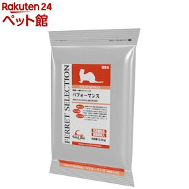 フェレットセレクション パフォーマンス(3.5kg)【セレクション(SELECTION)】