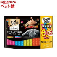 シーバ とろ〜り メルティ まぐろ＆かつお味グルメセレクション 成猫用(60本入×2セット(1本12g))【dl_22…