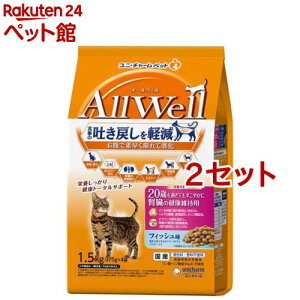 I[EF(AllWell) Lbgt[h 20΂߂Ă tBbV(1.5kg*2Zbg)yI[EF(AllWell)z[f߂y Y]