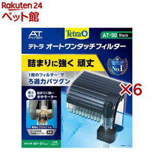 eg I[g^b`tB^[ AT-50(6Zbg)yTetra(eg)z