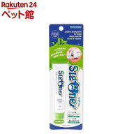 シグワン ゼオライトハミガキ 犬用(21g)【シグワン】