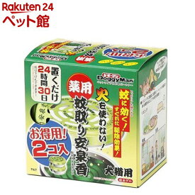 ドギーマン 薬用蚊取り安泉香(2コ入)【安泉香】[爽快ペットストア]