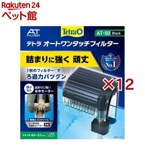 eg I[g^b`tB^[ AT-50(12Zbg)yTetra(eg)z