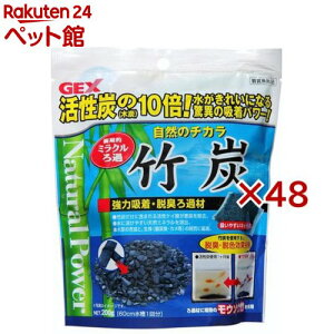 WFbNX |Y(200g×48Zbg)yGEX(WFbNX)z