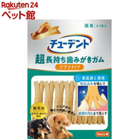 チューデント 超長持ち歯みがきガム ソフトタイプ S ご褒美チキン風味(7本)【Hartz(ハーツ)】