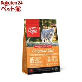 オリジン オリジナル キャット【正規輸入品】(1.8kg)【オリジン】