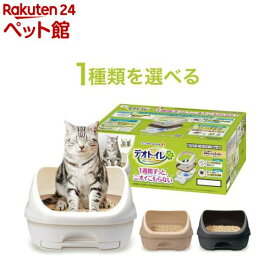 デオトイレ ハーフカバー 本体セット(1セット)【デオトイレ本体】