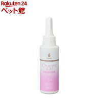 BASICS DermCare クレンジングオイル 犬用(100ml)【BASICS】