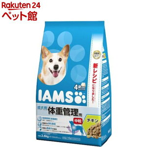 �A�C���X �����p �̏d�Ǘ��p �`�L�� ����(2.6kg)�yd_iams�z�yIAMS1120_wc_chkn03�z�yiamsd111609�z�y�A�C���X�z[�h�b�O�t�[�h]