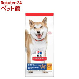 ドッグフード シニア 小粒 7歳以上 チキン 高齢犬 お試し ドライ トライアル(1.4kg)【2103_spsd】【ヒルズ サイエンスダイエット】[小型犬 中型犬 大型犬]