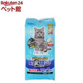 デオフリー システムトイレ用強力炭消臭シート(12枚)【ペットプロ(PetPro)】