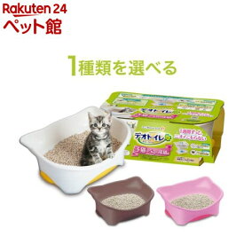 【1種類を選べる】デオトイレ 子猫〜5kgの成猫用 本体(1セット)【デオトイレ本体】