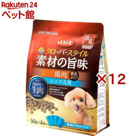 デビフ クローバースタイル 素材の旨味 鶏肉 シニア犬用(4袋入×12セット(1袋50g))【デビフ(d.b.f)】