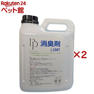 L LIGHT(2L×2Zbg)