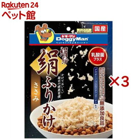 ドギーマン 絹紗 絹ふりかけ ささみ(50g×3セット)【ドギーマン(Doggy Man)】