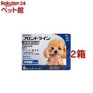 【動物用医薬品】フロントラインプラス 犬用 S 5〜10kg未満(6本入*2箱セット)【フロントラインプラス】