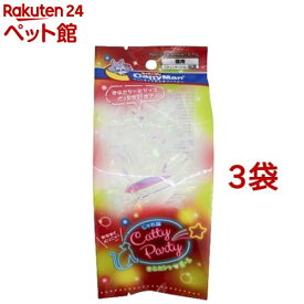 楽天市場 猫 おもちゃ カシャカシャ ボールの通販