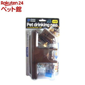ペットドリンキングネオ メガ DY-7N ブラウン(1コ入)