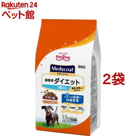 メディコート 満腹感ダイエット 1歳から(2.5kg*2袋セット)【メディコート】