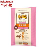 ニュートロ ナチュラルチョイス 小型犬用 成犬用 生後8ヶ月以上 チキン＆玄米(6kg)【d_nutro】【ナチュラ…