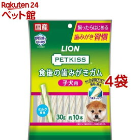 ペットキッス 食後の歯みがきガム 子犬用(10本入*4袋セット)【ペットキッス】