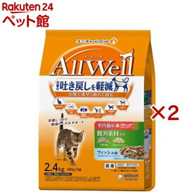 オールウェル(AllWell) キャットフード 室内猫用 贅沢素材入り フィッシュ味(5袋入×2セット(1袋480g))【オールウェル(AllWell)】[吐き戻し軽減 国産]