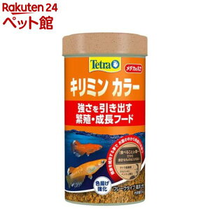 テトラ キリミン カラー(55G)【Tetra(テトラ)】